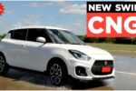 Maruti Suzuki Swift CNG 2026