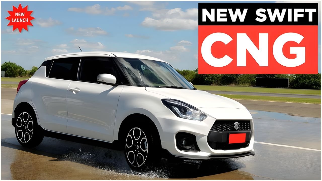 Maruti Suzuki Swift CNG 2026